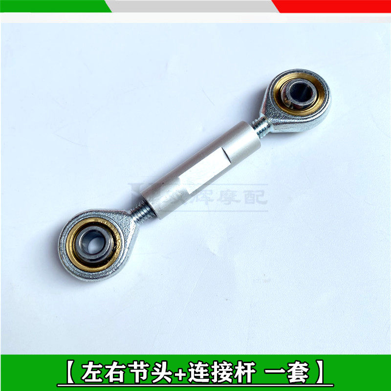 คันเกียร์มอเตอร์ไซค์ คันเบรก ส - Motorcycle Gear Exchange บทวิจารณ์และราคา