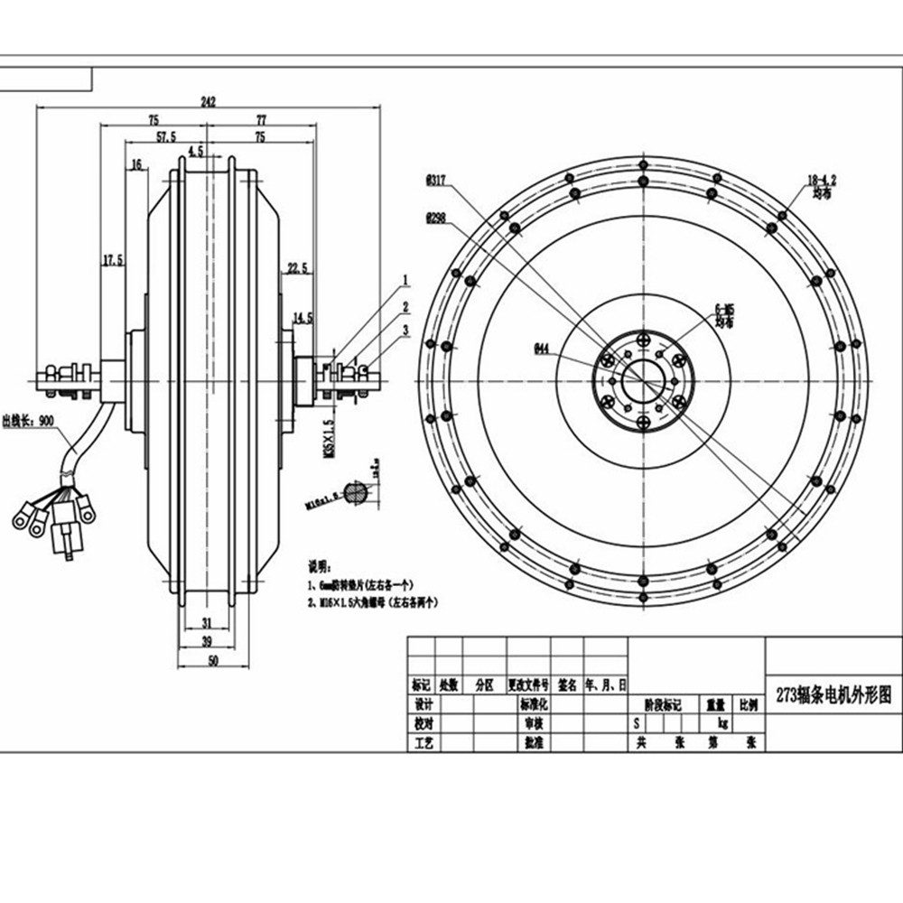 ชุดมอเตอร์ไฟฟ้าสำหรับจักรยานยน - Motorcycle Gear Hub บทวิจารณ์และราคา